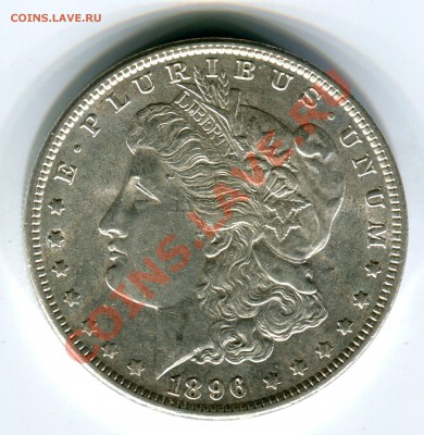 1 $ Моргана 1896, до 20.10.2013 в 22-00 Мск. - Сканирование__077