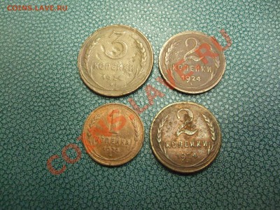 медь 1924 года - медь 1924 002