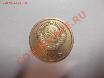 5 копеек 1971 г на оценку - DSCF1241_thumb