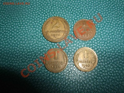 2 к.1926 +1 к.1940 + 1 к.1954 + 1 пенни 1915 - медь советы 001