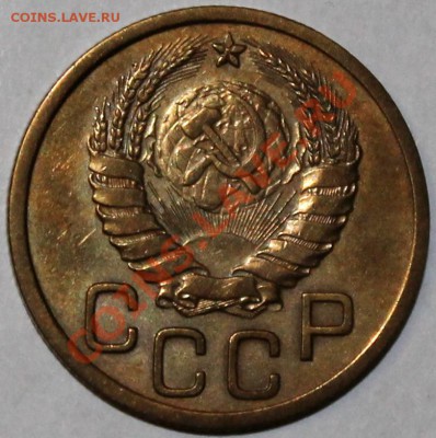 3 копейки 1937 неплохая - Изображение 064