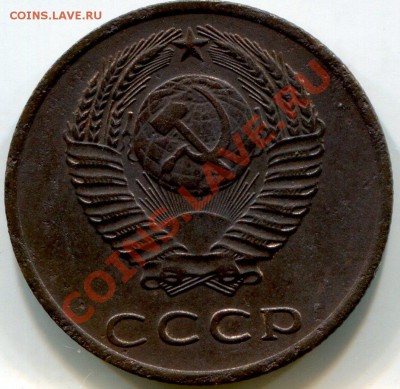 3коп.1973г. - img675