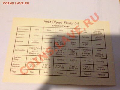 США, набор Prestige Set 1984 года, до 20.10.2013 в 22-00 - 1984-2.JPG