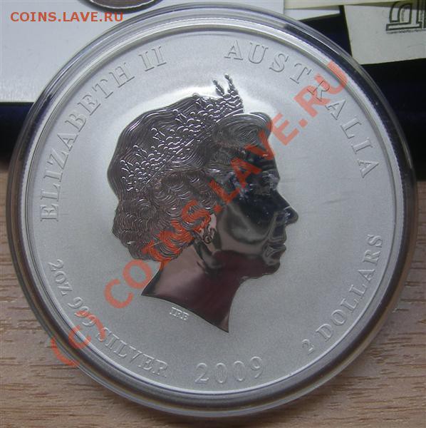 2 ДОЛЛАРА Австралия (СЕРЕБРО) 2унц 999проба - IMGP1750 (Medium).JPG