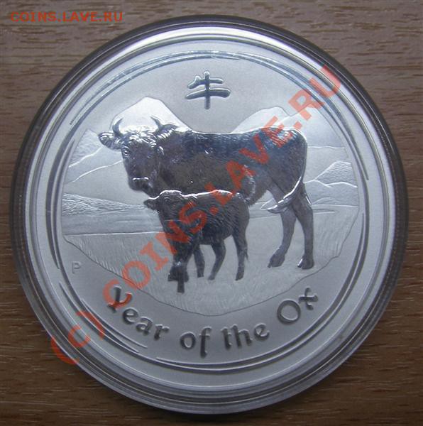 2 ДОЛЛАРА Австралия (СЕРЕБРО) 2унц 999проба - IMGP1731 (Medium).JPG