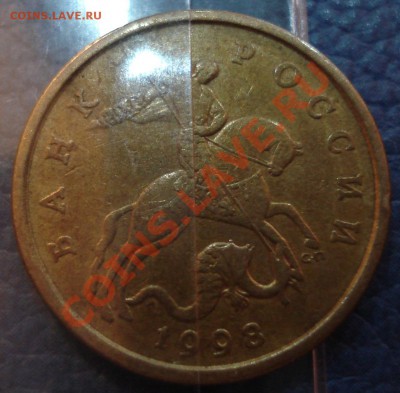50 коп 1998г ПОВОРОТ ≈ 45 градусов - 50 коп 1998 спмд_1