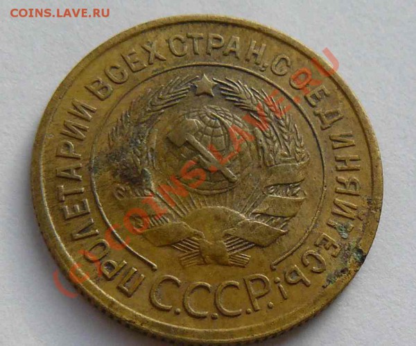 3к 1935г ст. обр. до 20.01. - 3к 1935г ст.обр. л.с.