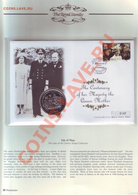 О.Мэн.Крона.2000.Королева Мать.2.Конверт.Марки. до 20.10 - 20000029.JPG