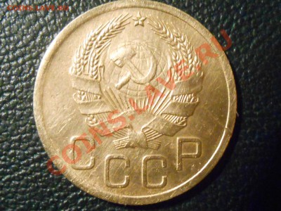 3 коп 1933 г. и 35 с новым гербом на оценку - RSCN5661[1].JPG