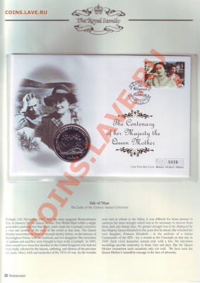 О.Мэн.Крона.2000.Королева Мать.3.Конверт.Марки. до 20.10 - 20000032.JPG