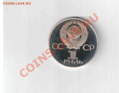 Дружба навеки НОВОДЕЛ ПРУФ - д1