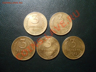 3 Коп 1939 и 1940 красивые 5 шт на оценку - DSCN5662[1].JPG