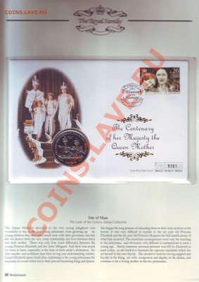 О.Мэн.Крона.2000.Королева Мать.4.Конверт.Марки. до 20.10 - 20000035.JPG