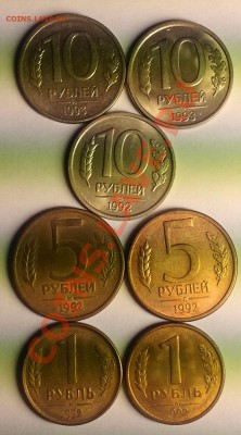 Монетки смутного времени России (1991,1992,1993) разные - гкчп 5.JPG