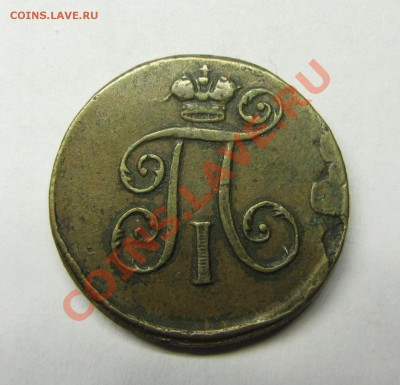 Денга 1797 ем и Денга 1771 км неплохие - 1