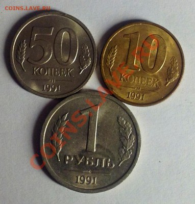 Монетки смутного времени России (1991,1992,1993) разные - гкчп 9.JPG