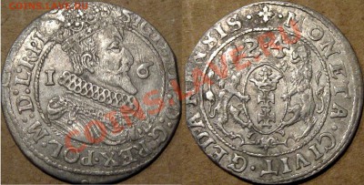 Гданьский орт, 1624. - Орт1624Гданьск