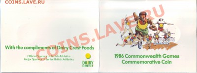 В.Британия.2 Фунта.1986.Игры.В упаковке до 20.10 - 19860054.JPG