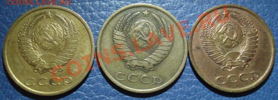 3коп 1980г  ости   штамп?????????????? - 3 коп _1
