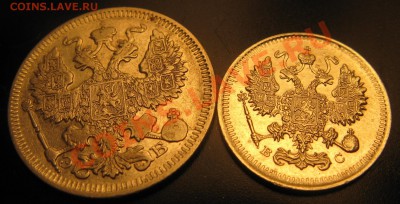 10 коп-1915г,20 коп-1909 года --15.10 13. в 22.00 - Изображение 051