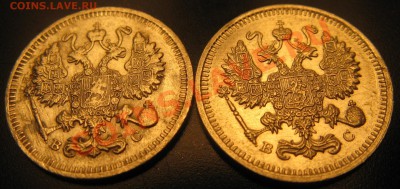 10 коп-1914,1915 гг. 15.10 13. в 22.00 - Изображение 052