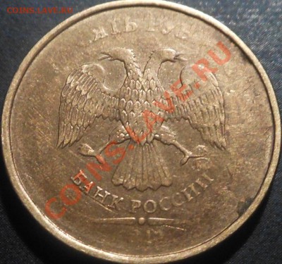 10копеек-2011г хороший полный раскол+раздво! До 20.10.2013г! - DSCN3983