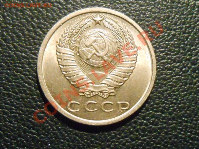 15 Копеек 1961 год Штемпельный блеск до  16.10.13 в 22:20 - RSCN5673[1].JPG