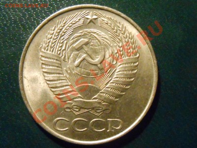 50 Копеек 1961 UNC 2 шт  16.10.13 в 22:20 - RSCN5678[1].JPG