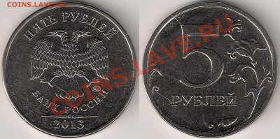 50коп 2012 полный раскол реверса до 17.10.13г - сканирование002