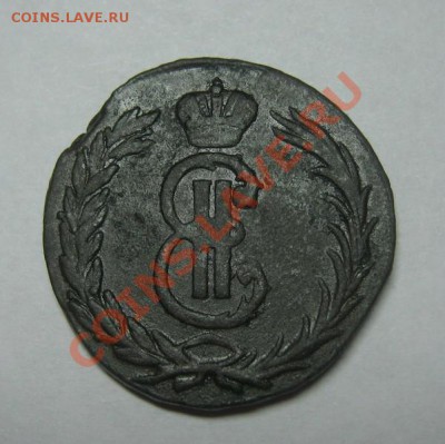 2 копейки 1766 Сибирь, гуртовая надпись - 2 копейки 1766 Сибирь   02
