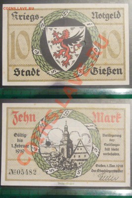 №3 - 3