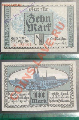 №5 - 5
