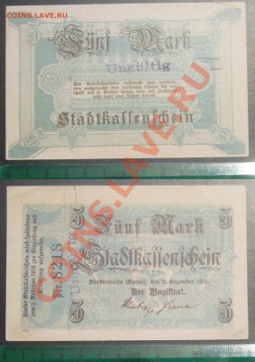 №6 - 6