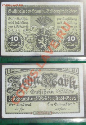 №8 - 8
