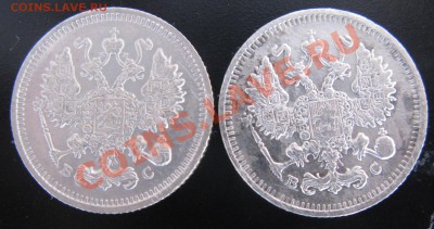10 коп-1914,1915 гг. 15.10 13. в 22.00 - Изображение 060