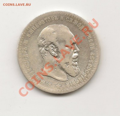 1Р 1892Г. ДО 20.10.13Г. - 1р1892г- 001