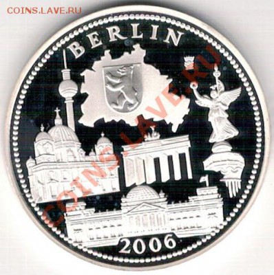Германия 2006 Берлин до 21.10.13 в 22.00мск (6402) - 2-берлин1