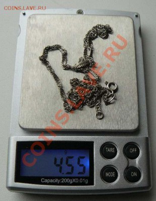 Серебрянная цепочка 45см до 17.10. 22-00 по Москве - Цепочка 45см. вес