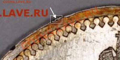 Штемпельный рубль 1896, предпродажная оценка - Штемпельный рубль 1896