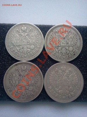 4  руб. 1896,97,97,99. :::::::: 16.10.2013    21-00 msk. - 2013-10-14 13.25.35
