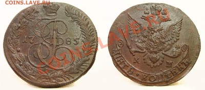 5 копеек 1785 км до 22-30 мск 16.10.2013 - 5к1785_км