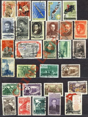 Марки гашеные СССР 1940-60г. - Scan10127