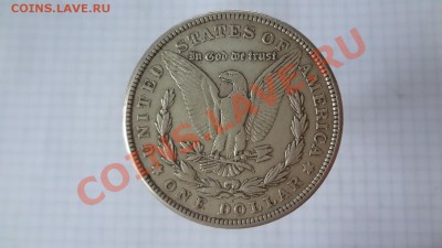 Ag. Морган Доллар 1921г До 17.10.13г 22.00мск - DSC07905.JPG