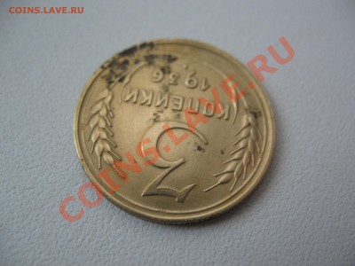 3 копейки 1936 год!Красивая с блеском! - IMG_0068.JPG
