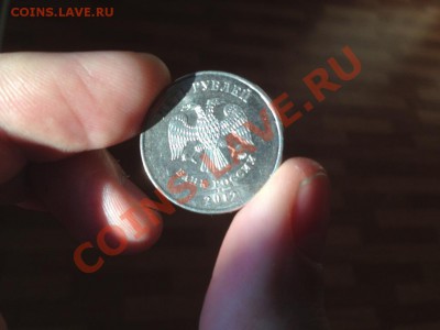10р 2012 непрочекан(2шт),10р 2012 раскол(2шт), 5р 2012раскол - IMG_0653.JPG