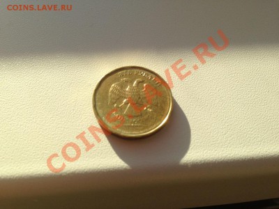 10р 2012 непрочекан(2шт),10р 2012 раскол(2шт), 5р 2012раскол - IMG_0657.JPG