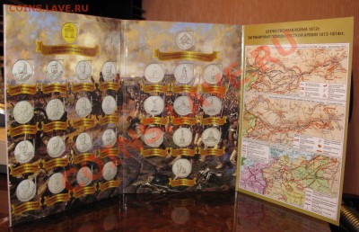 Распродажа альбомов-планшетов "Победа -1812", недорого. - albom1