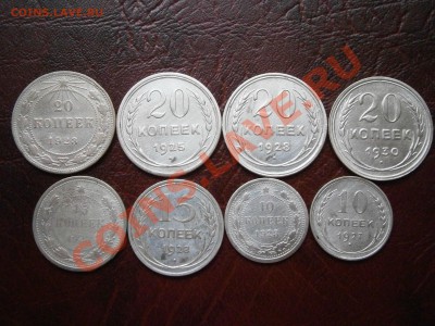 10,15,20к. 1923-30гг. до 19.10.13г. 22-00 Мск - PA160002.JPG