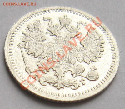 5 копеек 1899 г.------18,10,13 в 22,00 Моск. - IMG_7266.JPG