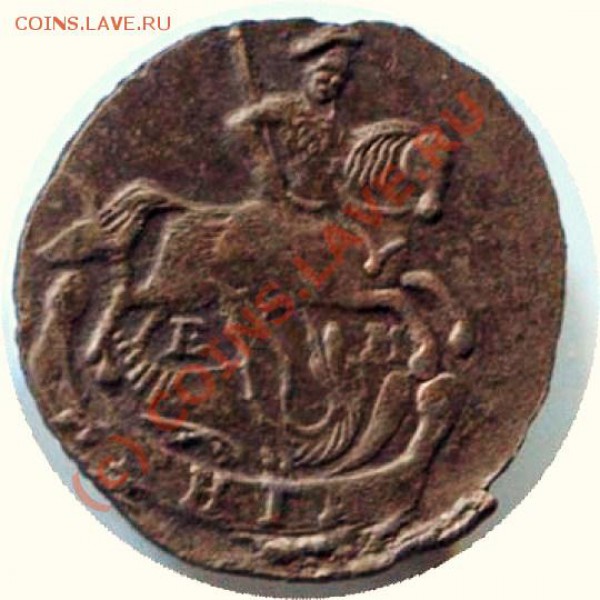 денга 1794 - 40506_11